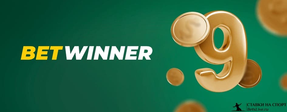 BetWinner Aviator Crash Game An Exciting Journey Into the Skies BetWinner Aviator Crash Game An Exciting Journey Into the Skies