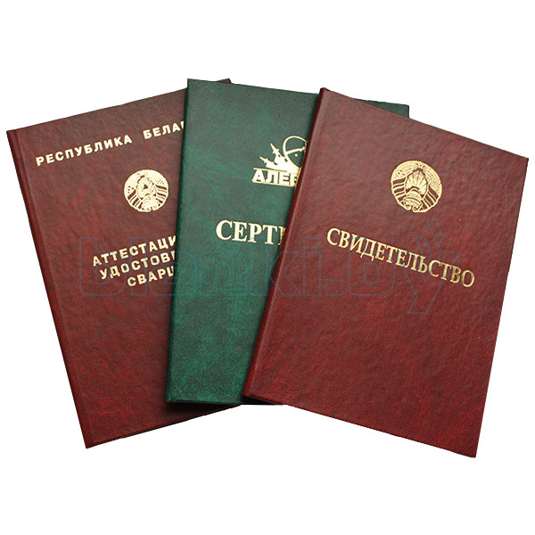 Купить диплом ИрГСХА на бланке ГОЗНАК