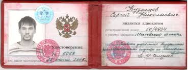 Купить диплом ИрГСХА на бланке ГОЗНАК