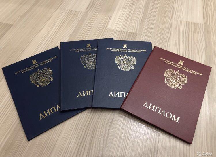 Как купить диплом ОмЭИ на бланке ГОЗНАК
