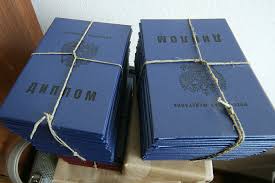 Карта сайта о продаже дипломов - Удобный навигационный инструмент