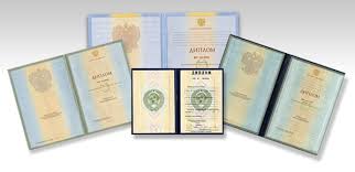 Карта сайта о продаже дипломов - Удобный навигационный инструмент