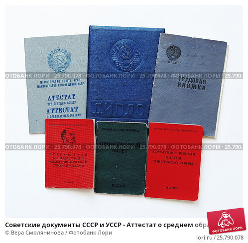 Карта сайта о продаже дипломов - Удобный навигационный инструмент