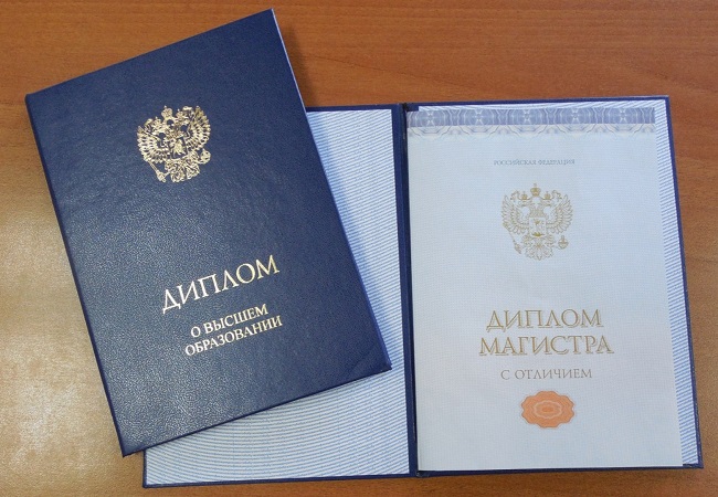 Купить диплом академии с бесплатной доставкой и низкой ценой -591409998